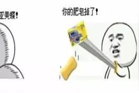 当株洲话遇上“雅蠛蝶”图片