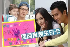 刘恺威踩12点示爱杨幂生日 哥哥张国荣六十岁生日图片