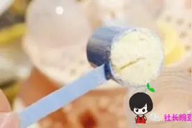 给宝宝冲奶粉的正确姿势，是先加水还是先放奶粉呢？图片