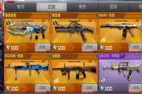 大熊：神器嗜血金鲨黑龙魂体验服爆料 CF穿越火线手机游戏图片