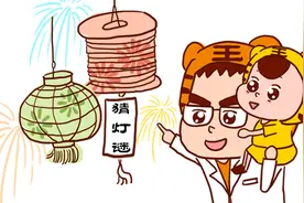 特刊：中秋，那些我们猜过的灯谜图片