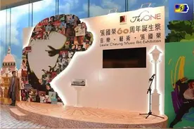 Eason陈奕迅首度唱响“哥哥”张国荣《春夏秋冬》图片