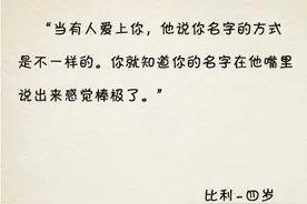 what is love，熊孩子的世界我不懂图片