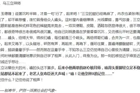 在郭德纲和曹云金这件事上如何看待「一日为师，终身为父」？图片