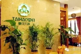 万江这两家泰国菜，凭什么让吃货们蠢蠢欲动！图片