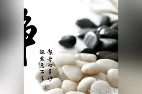 围棋别称雅名图片