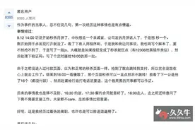 阿里程序员“刷”月饼被开除 360腾讯直言欢迎被开除员工入职图片