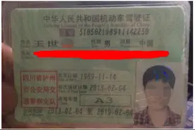 A3驾驶证可以直接增驾A1或A2吗?图片