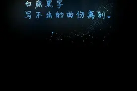 你是TA转身就忘的路人甲，不是吗图片