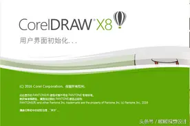 CDR提示系统尚未更改，90%的人不知道这解决方法！图片