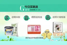 月入三万的淘宝店长分享：这么送赠品，店铺流量起飞了！图片