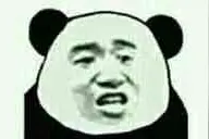 你这个态度怎么给我服务 I 污力表情图片