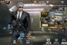 第九城市获得《穿越火线》手游授权   3版火线手游将集结图片