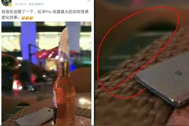 雷军晒红米Pro拍照虚化效果被嘲自黑，360手机祝芳浩跟上图片