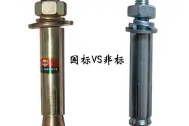 国标m14膨胀螺丝各个规格尺寸表图片