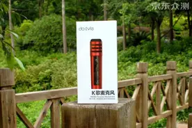 麦霸养成记----DOSTYLE K歌麦克风试用报告图片