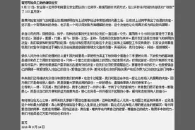 阿里巴巴月饼事件，你们觉得大牛应不应该开除？图片