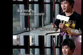 （尴尬）大张伟抄袭歌曲毫无悔意，歌曲创作者发文指责图片