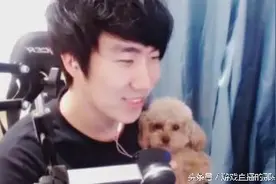 兄弟，跑错片场了吧！LOL骚男"粉丝"各种带节奏，惹争议图片