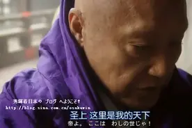 荒唐的日本人图片