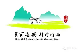 熟了稻子，忙了人们，美了远安!图片