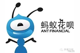 支付宝收费和微信有何不同？图片