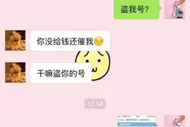 LOL玩家自曝被骗子封号，不要轻易把账号密码给陌生人图片