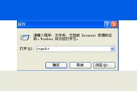 鼠标右键菜单的“新建”不见了？教你一招轻松恢复！图片