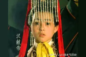 刘邦后裔移民日本后照样飞黄腾达图片