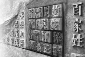 百家姓三十一至四十：寻根问祖来这里！图片