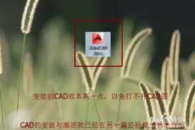 如何在CAD中打印图纸?图片