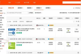 中差评修改办法图片