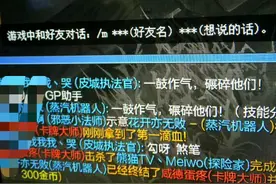 喷子的世界你不懂，哪怕LOL大乱斗嘴也不饶人！图片