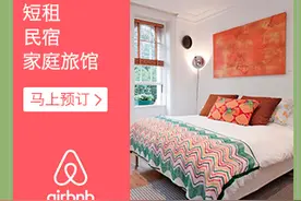 忍无可忍！小米路由器疑似网页劫持！（附解决方法）图片