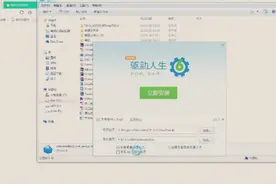 电脑不能联网？别瞎猜了，跟着驱动人生快速解决这个问题！