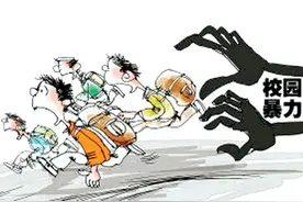 孩子多次被小霸王欺负，家长到底该如何应对？图片