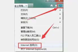 屏蔽网页的弹窗广告的操作方法图片