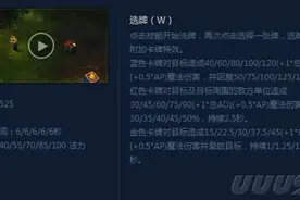 LOL版本卡牌新玩法，单体控制快准狠图片