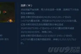 LOL版本卡牌新玩法，单体控制快准狠图片