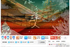 一个能让你拥有三千美男的游戏图片