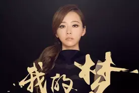 因为你是《我的梦》，张靓颖唱英文歌总是这么有魅力图片