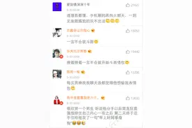 不会撩异性是怎样一种体验图片