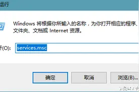 windows 10的CPU使用率100%的解决方法图片