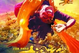 王宝强处女座《大闹天竺》挂名马蓉，网友拒看！图片