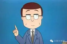 那些日本的老师们都在这了。图片