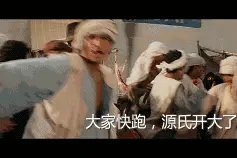 《守望先锋》大家快跑,源氏开大了!图片