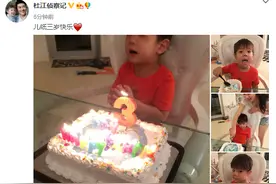 嗯哼三岁生日 家有帅哥初长成图片
