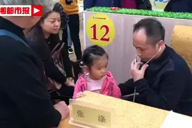 湖南中医药大学一医院的儿科专家张涤，传说中的“神医”现场义诊。👍#长沙长沙长沙长沙长沙 @抖音短视频视频封面