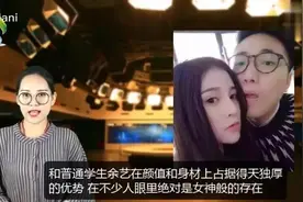 当年优衣库试衣间事件时隔3年她却活成