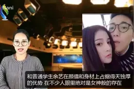 当年优衣库试衣间事件时隔3年她却活成视频封面